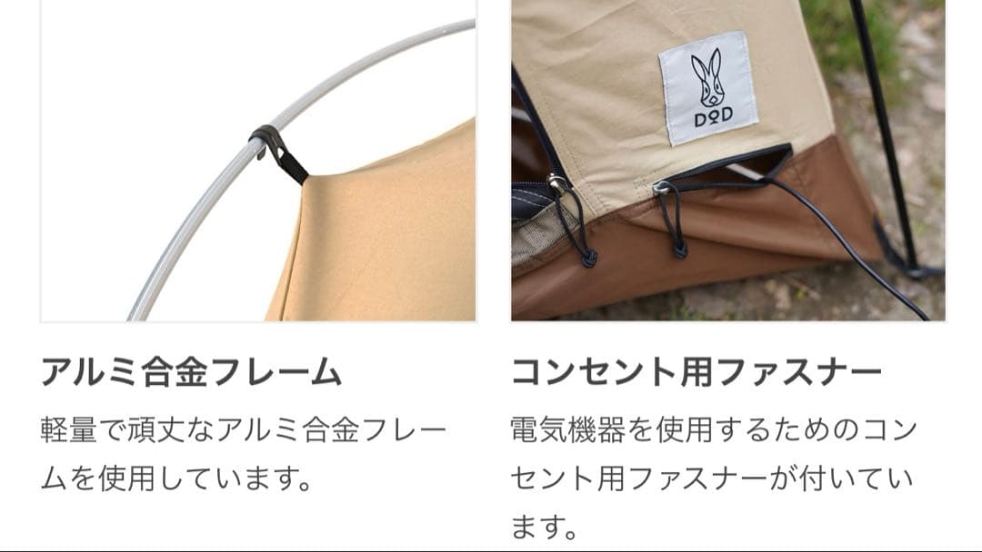 FUKADUME KANGAROO TENT フカヅメカンガルーテントSS