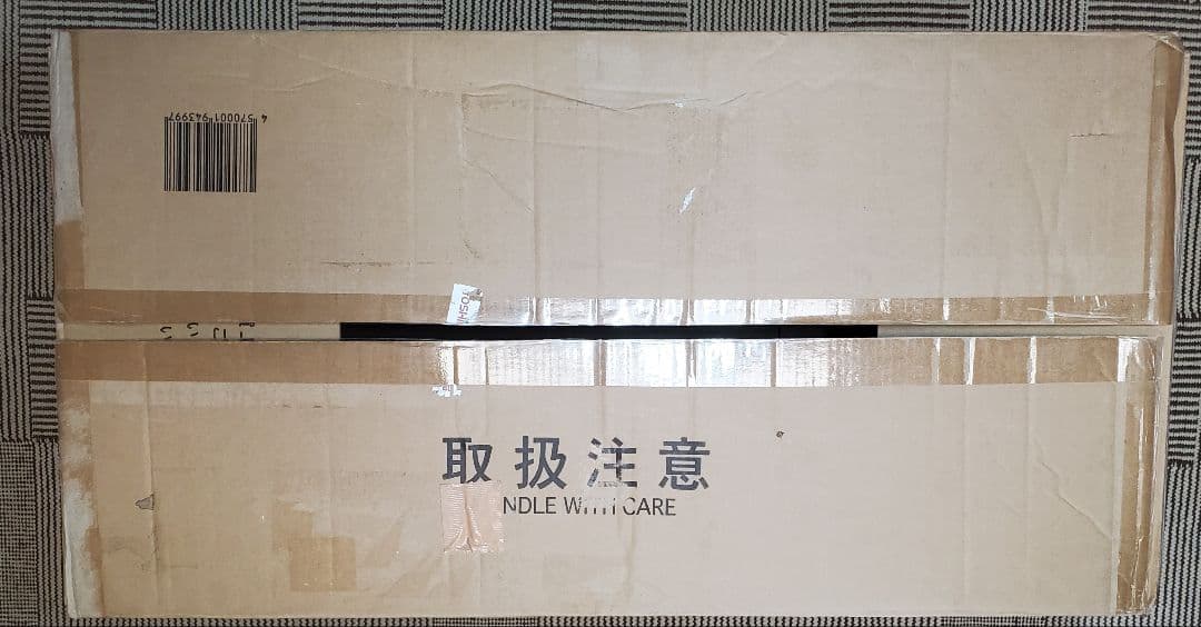 テラジャンボ　渡辺曜ちゃん　ラブライブ！サンシャイン 寝そべりぬいぐるみ