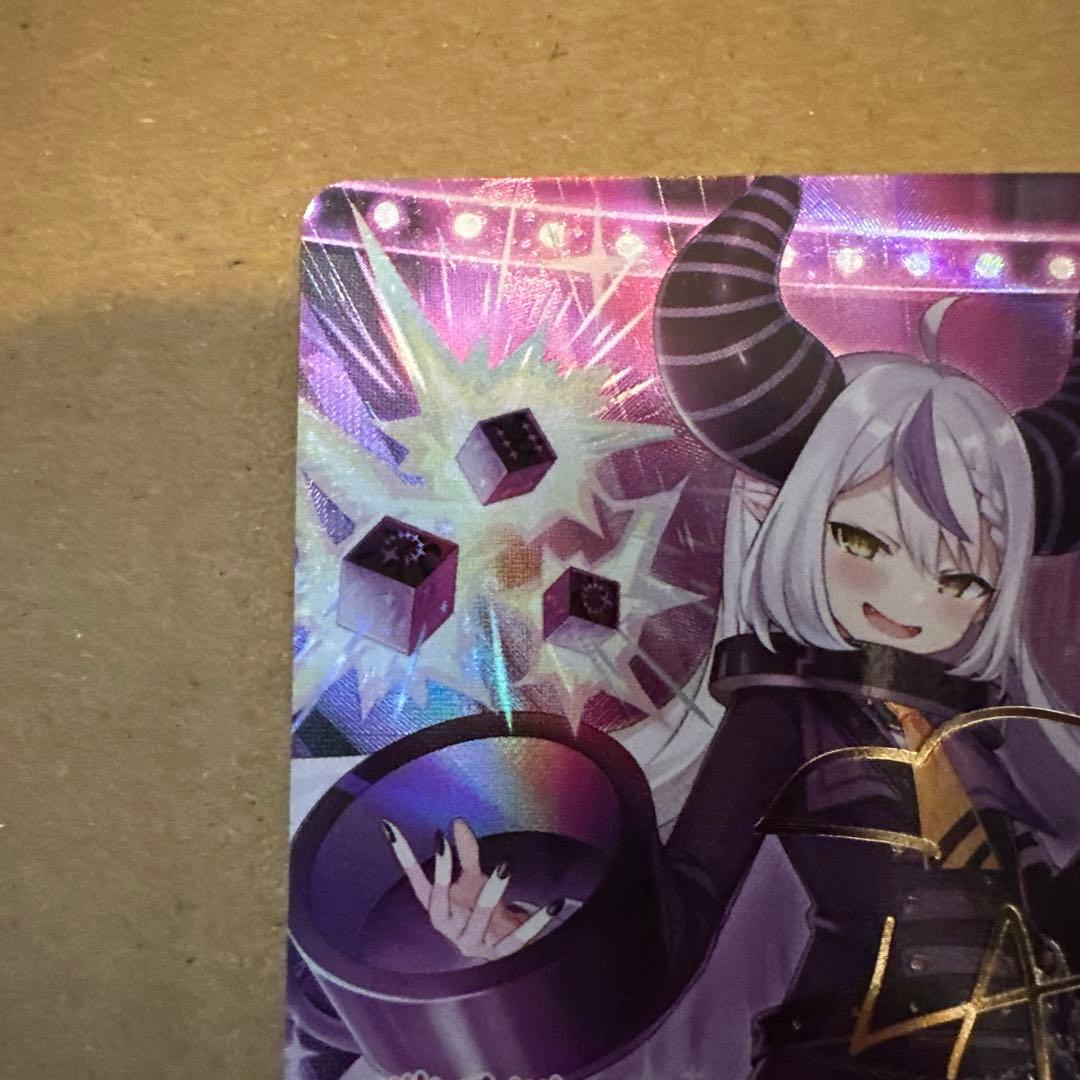 【ホロカ】ホロライブ　ラプラス・ダークネス【SEC】hBP04-005 箔押し