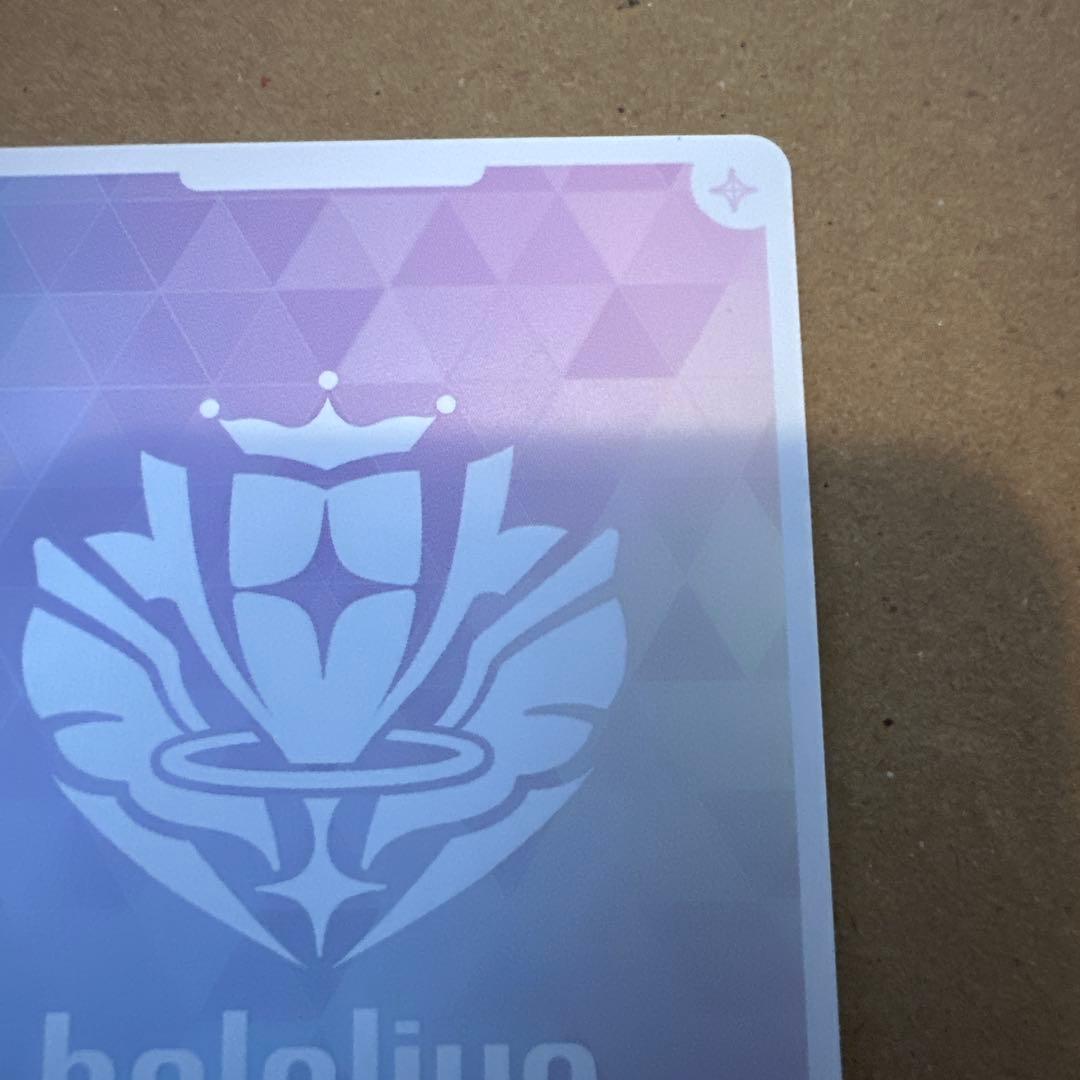 【ホロカ】ホロライブ　ラプラス・ダークネス【SEC】hBP04-005 箔押し