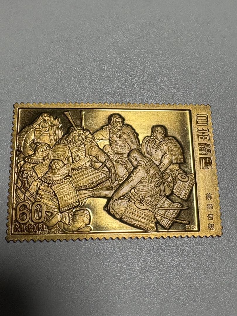 希少　松本徽章工業　純金　金属工芸品　4.98g 純金/純銅