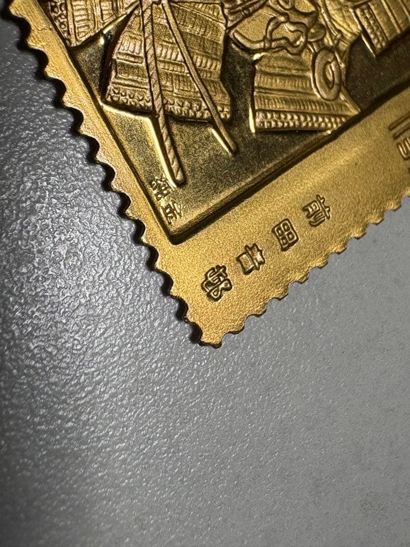 希少　松本徽章工業　純金　金属工芸品　4.98g 純金/純銅