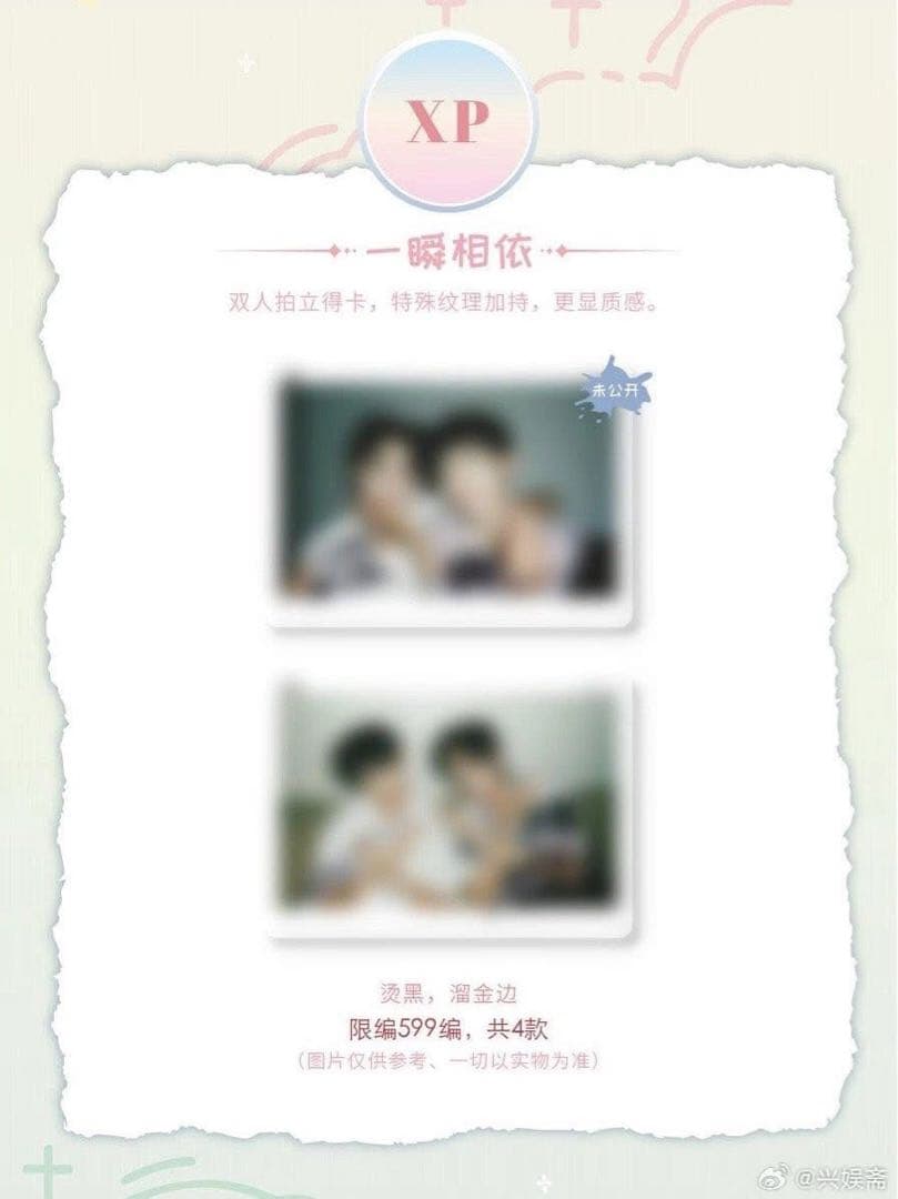 逆愛 Revenged Love フォトカード　6箱_60 パック　vol.5