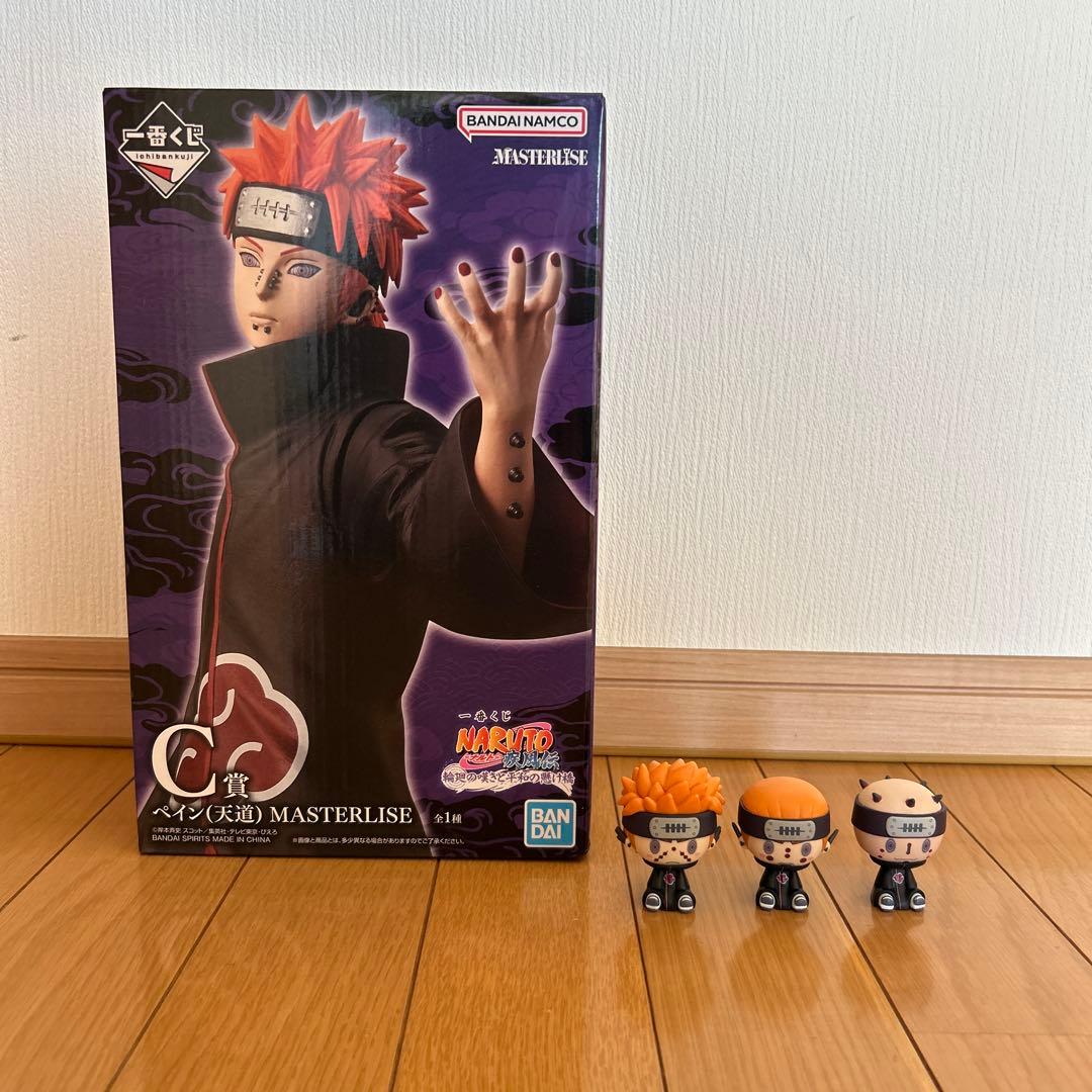 NARUTO 一番くじ　ペイン　ちょこのっこ　c賞