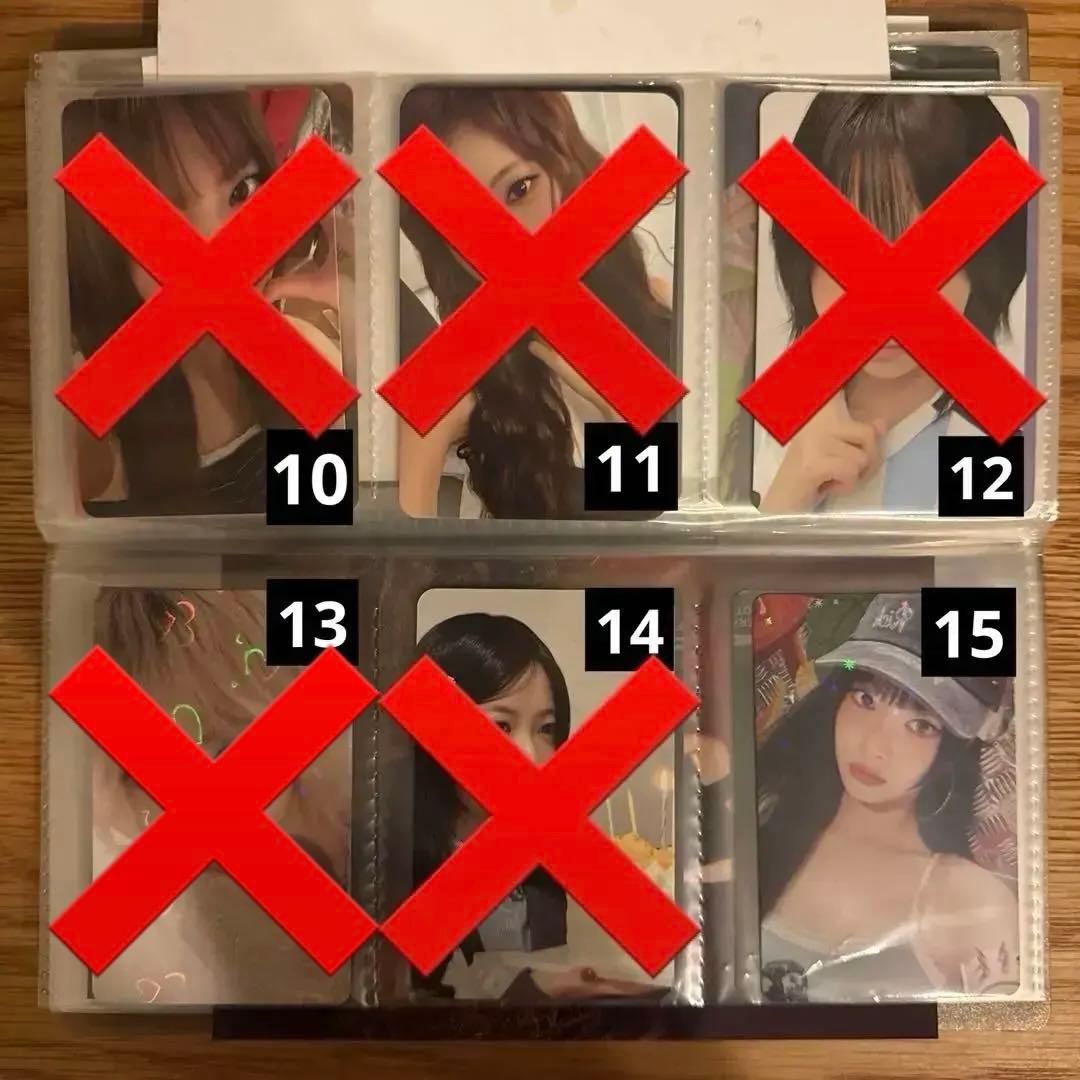 300円〜 バラ売り ウンチェ Le Sserafim トレカ等