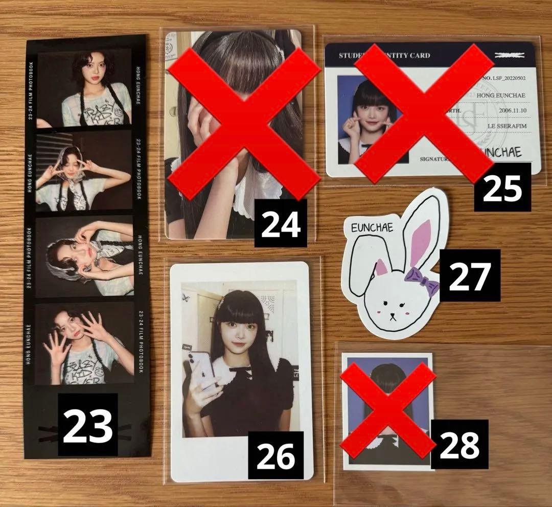 300円〜 バラ売り ウンチェ Le Sserafim トレカ等