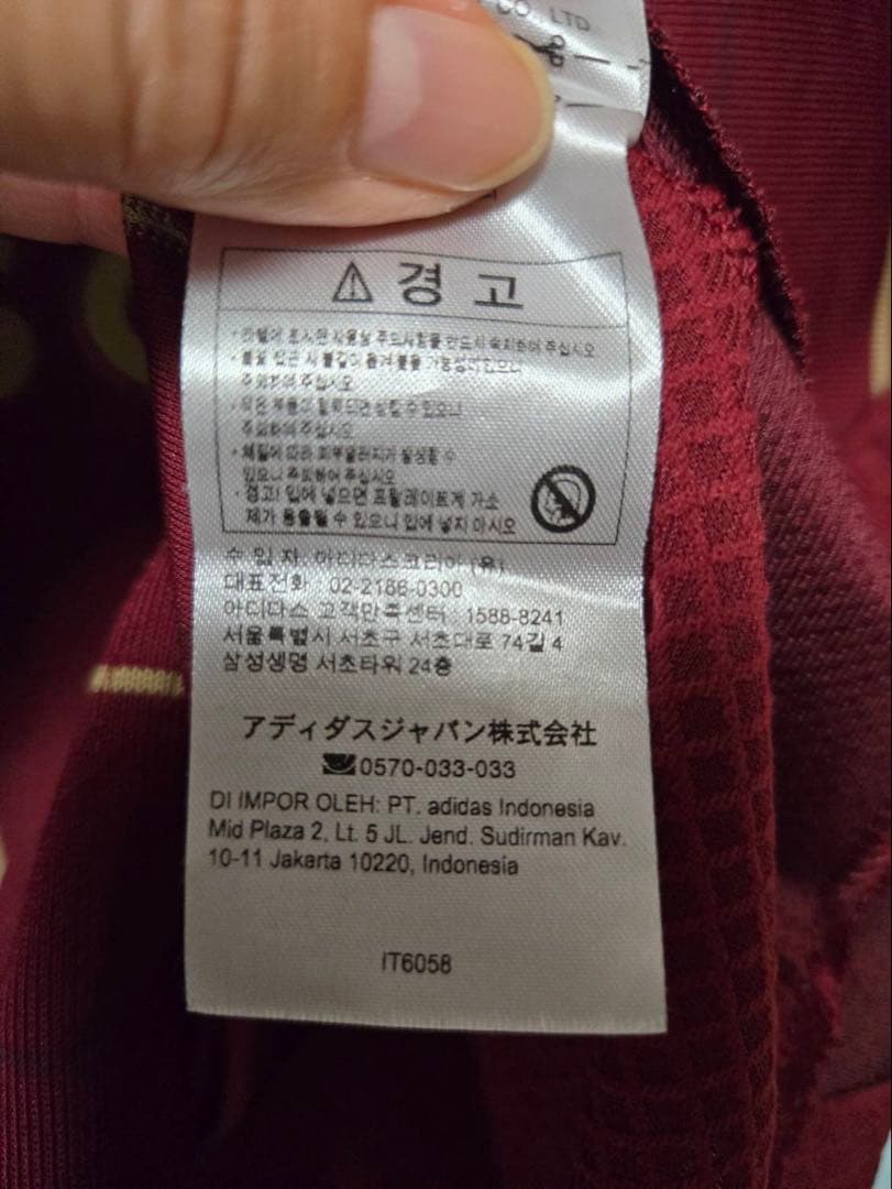 ASローマ adidas 24-25シーズンマーキング無しレプリカ M