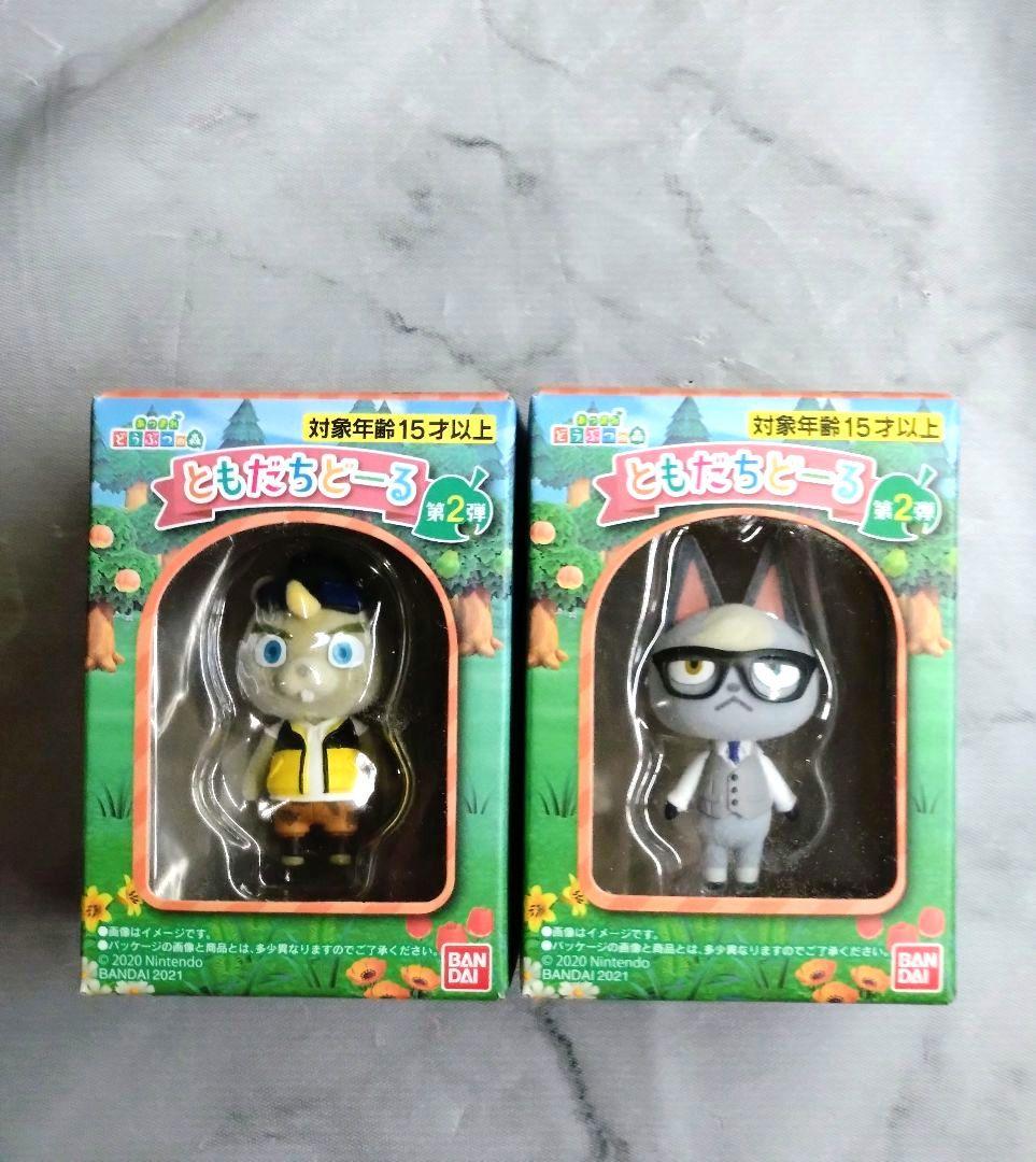 【未開封】あつまれ どうぶつの森 第2弾 フィギュア 8体セット バンダイ
