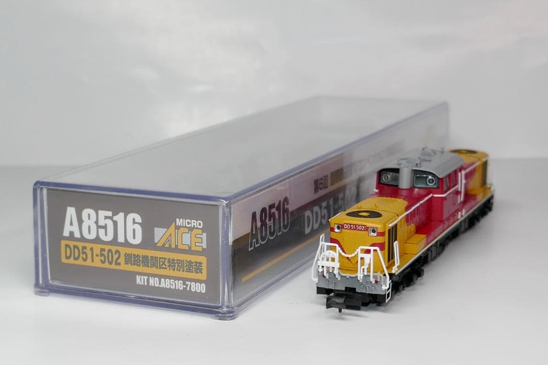 【新品未使用】JAM会場限定 DD51-502 釧路機関区特別塗装