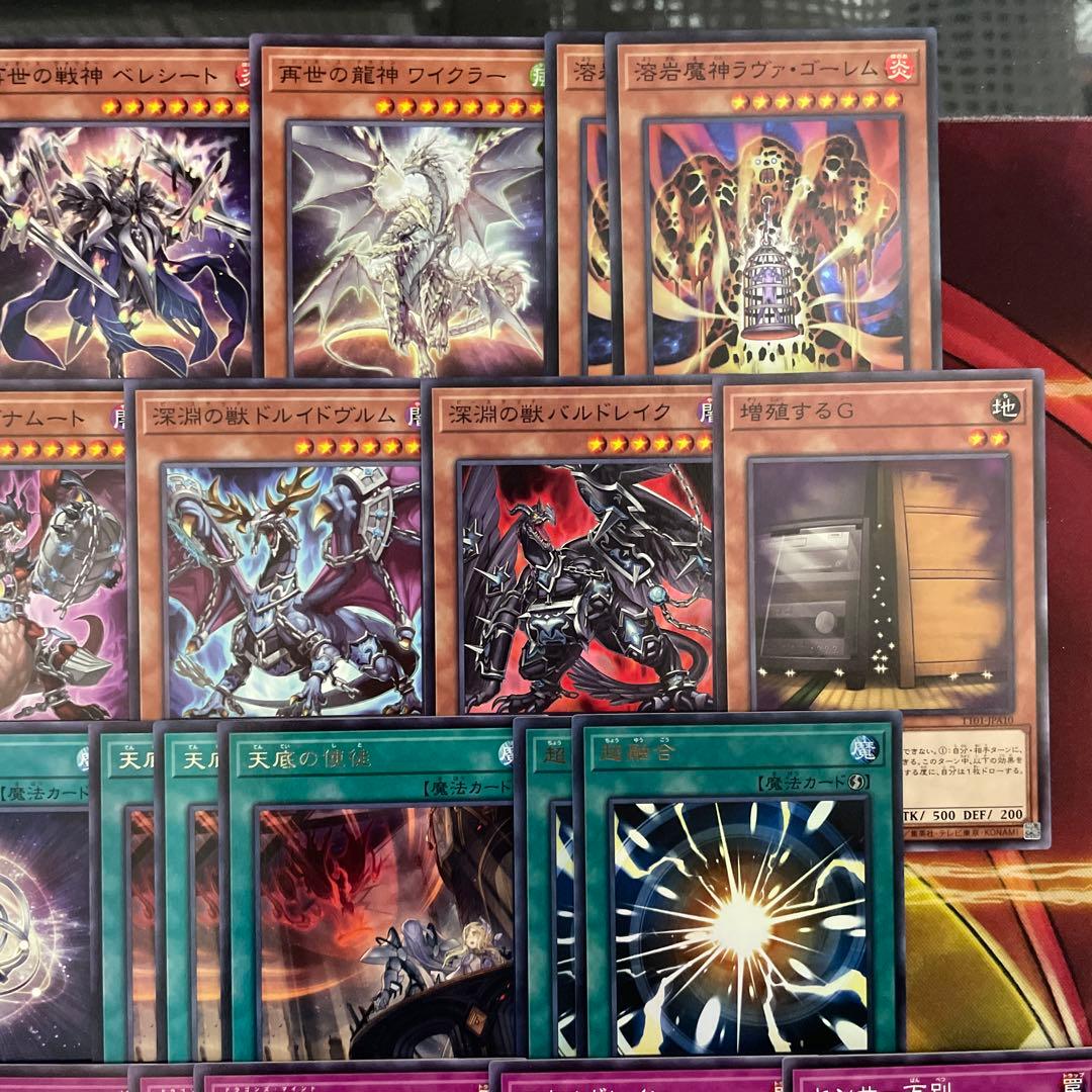 優勝構築 ドラグマリジェネシスデッキ ベミドバル 教導の雷霆フルルドリス