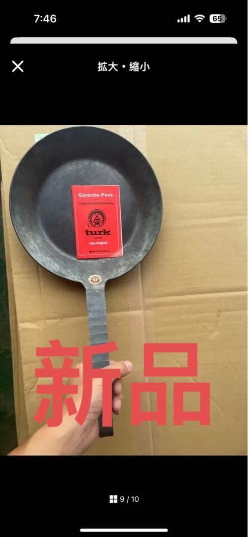 フライパン(24cm) 鉄 ドイツ並行輸入品 新生活 [並行輸入品] ブラック