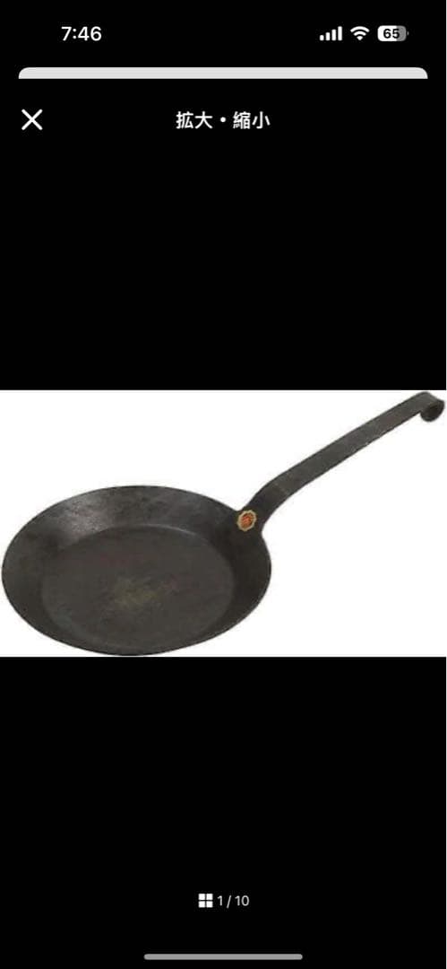 フライパン(24cm) 鉄 ドイツ並行輸入品 新生活 [並行輸入品] ブラック