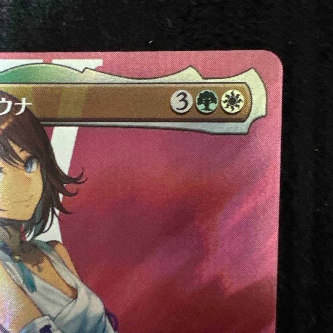 スピラの希望、ユウナ 日本語　サージfoil