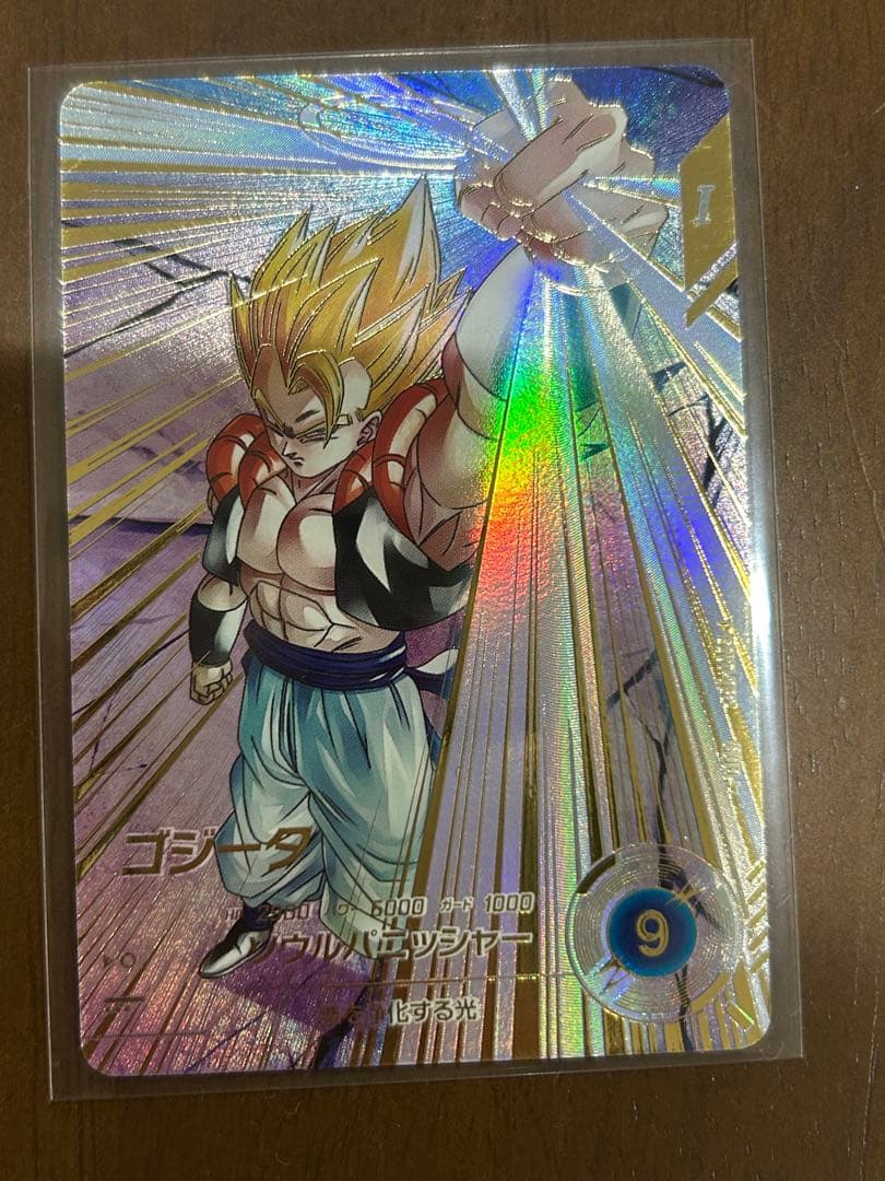 ドラゴンボールスーパーダイバーズ　7弾　ゴジータ パラレル