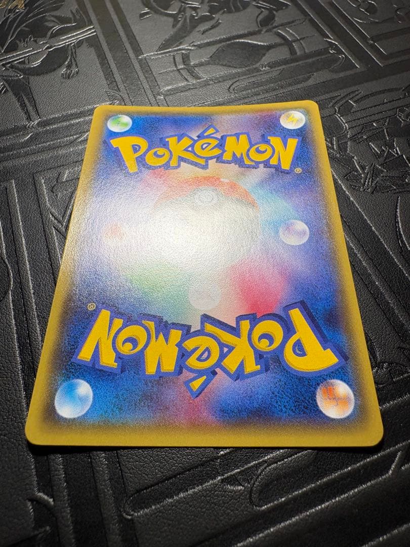 美⚡️ギラティナEX SR :[XY7](2015「バンデットリング」)