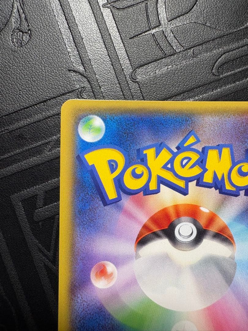 美⚡️ギラティナEX SR :[XY7](2015「バンデットリング」)