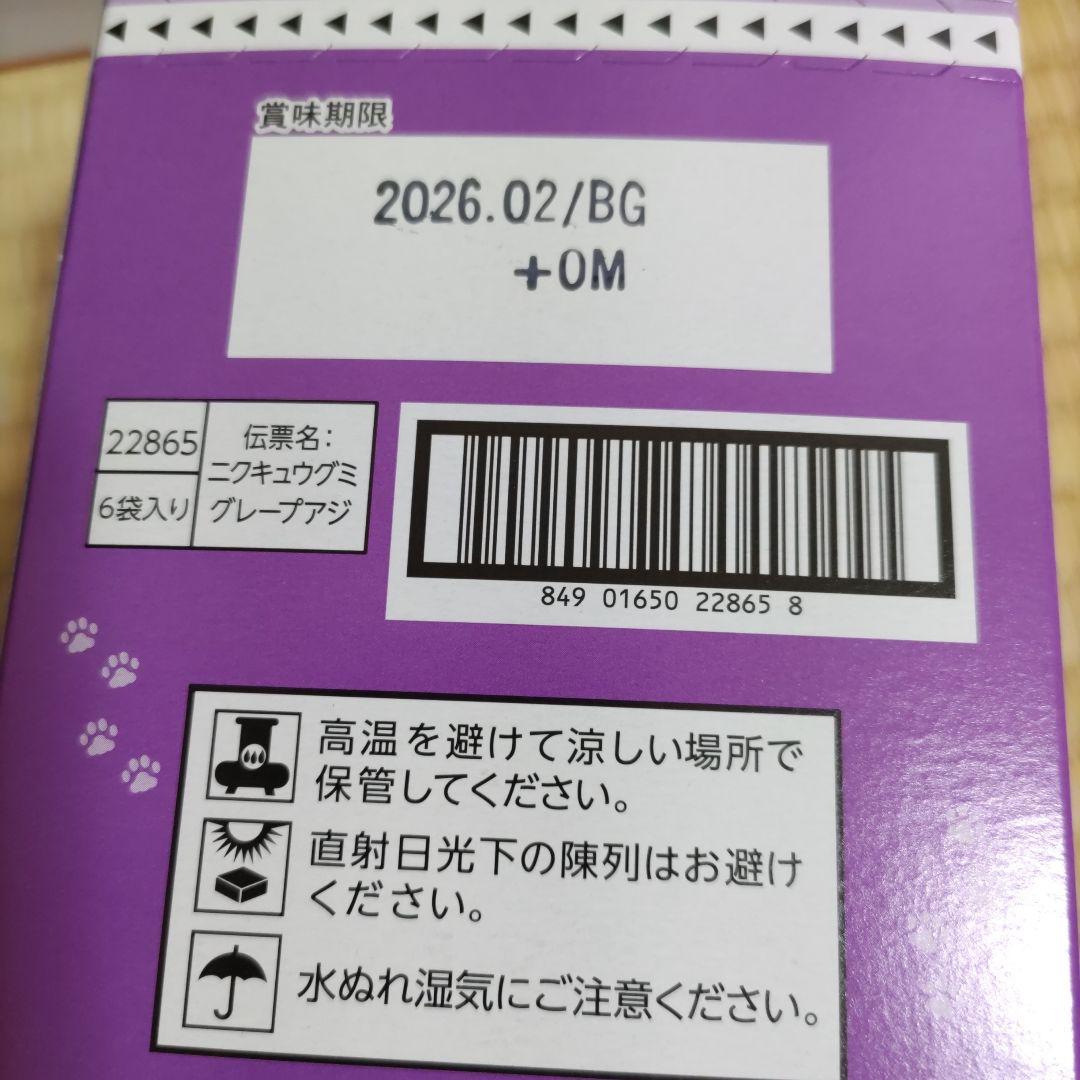 お菓子☆まとめ売り！！！７４２