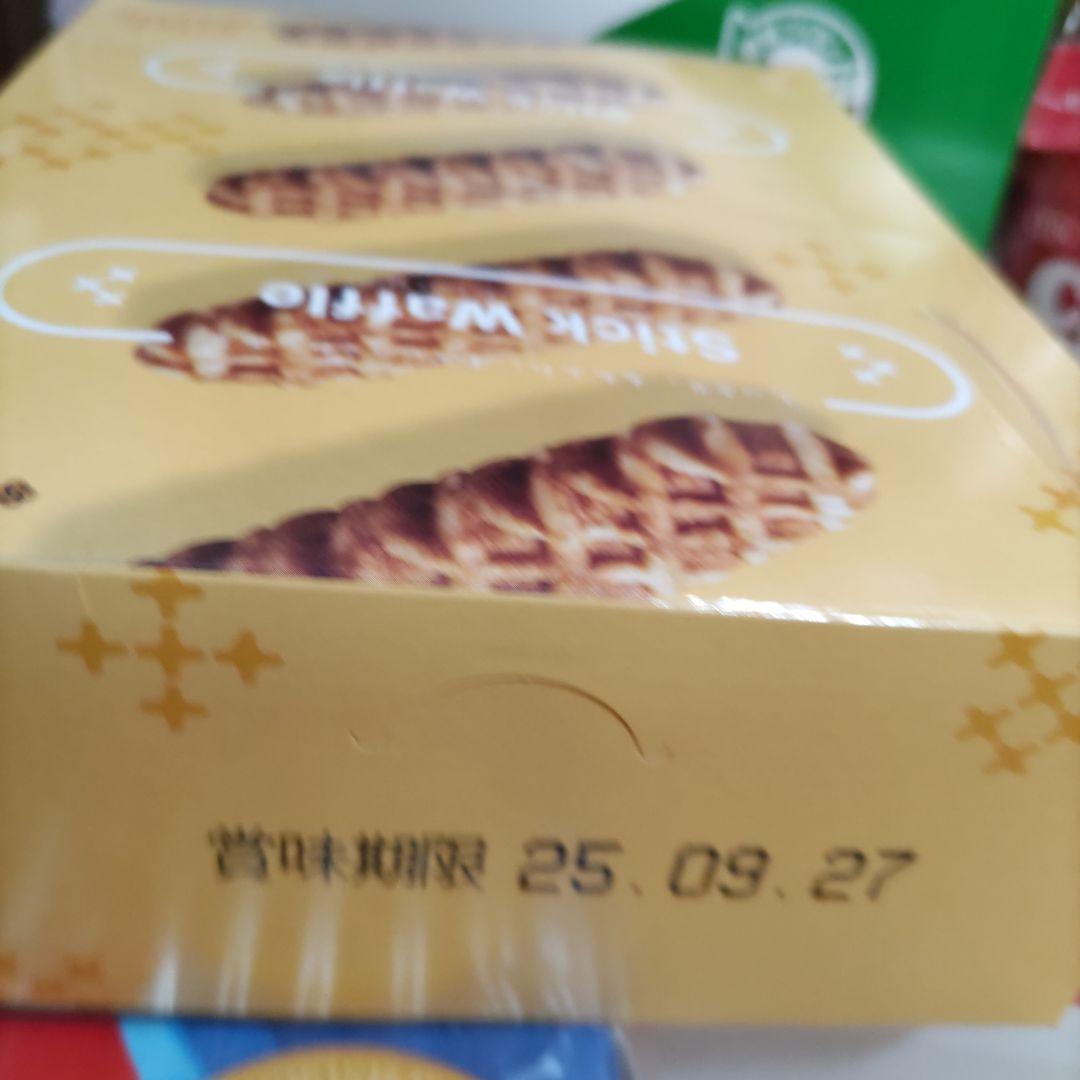 お菓子☆まとめ売り！！！７４２