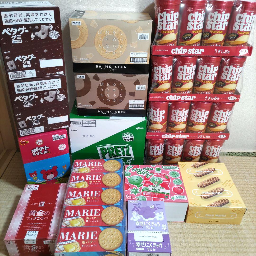 お菓子☆まとめ売り！！！７４２