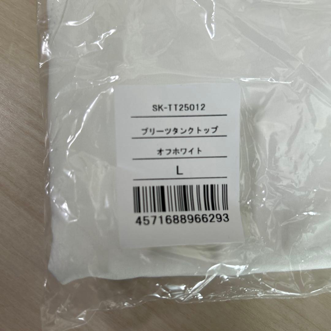 新品未開封☆SUKALA☆プリーツタンクトップ☆オフホワイト☆L