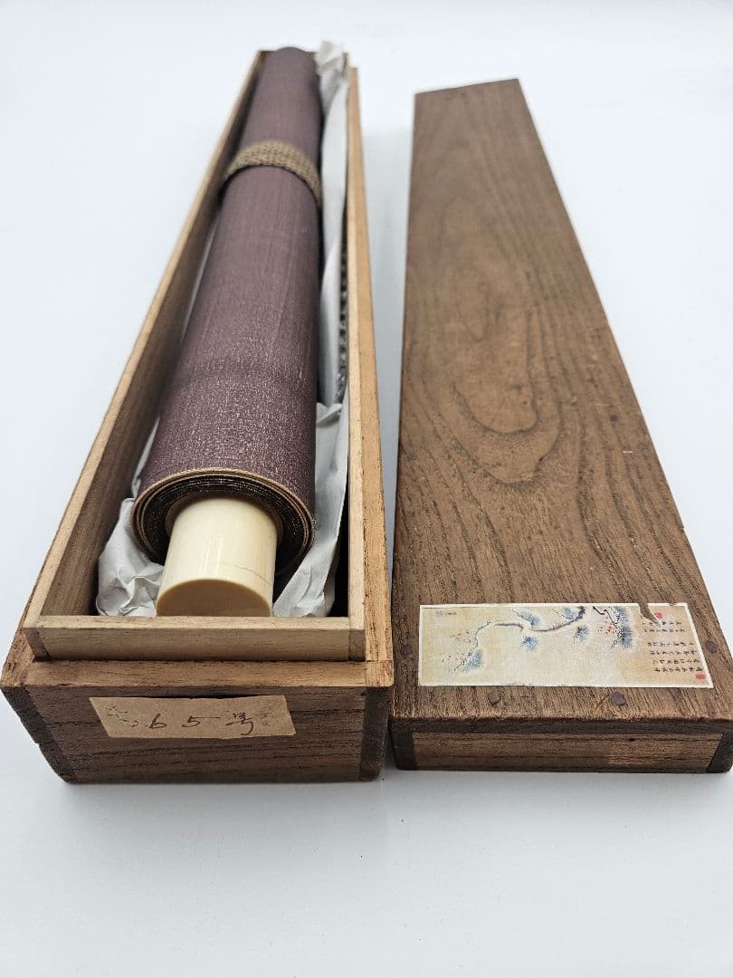 円山応挙 建宗義寅 ［雪中松画賛］ 円山派の祖 臨済宗大徳寺 393世