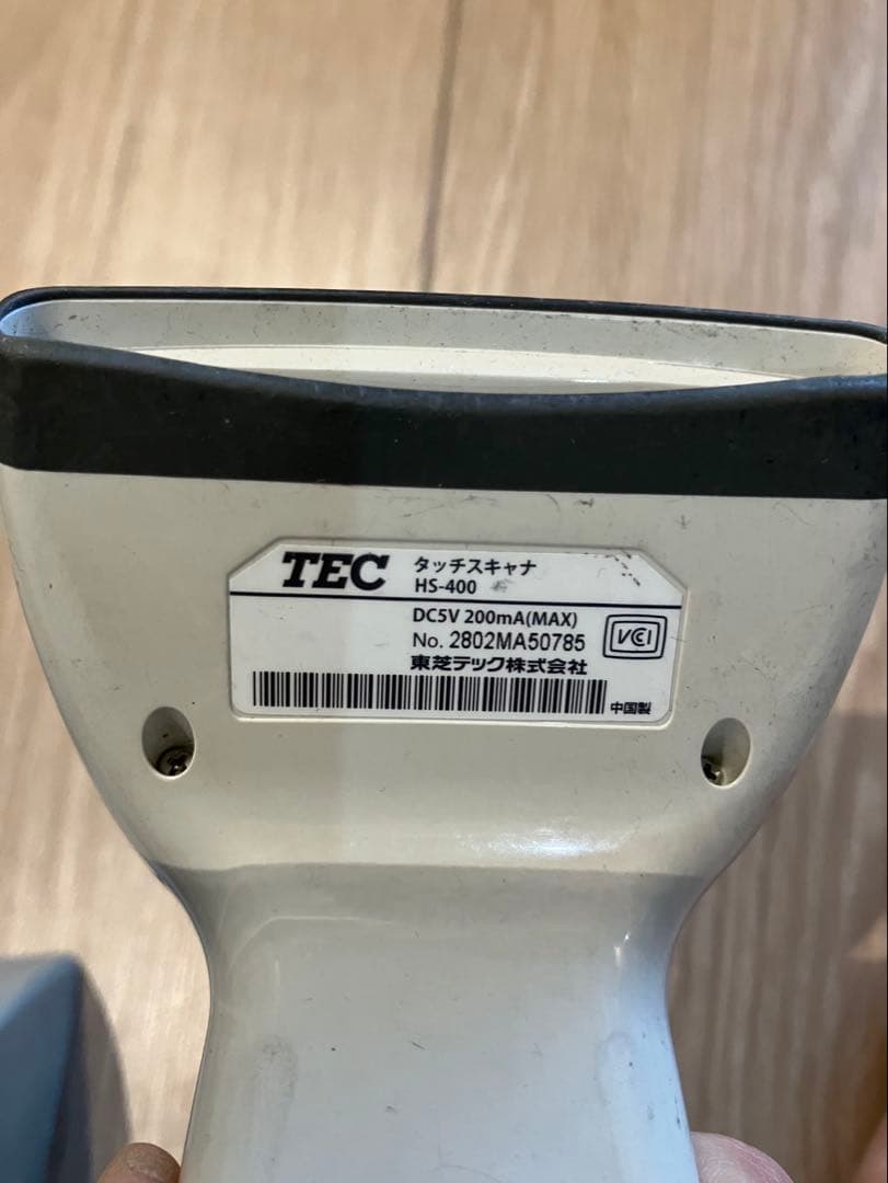 TECマルチターミナルMP-80-S1-A111-R ハンドスキャナー付き