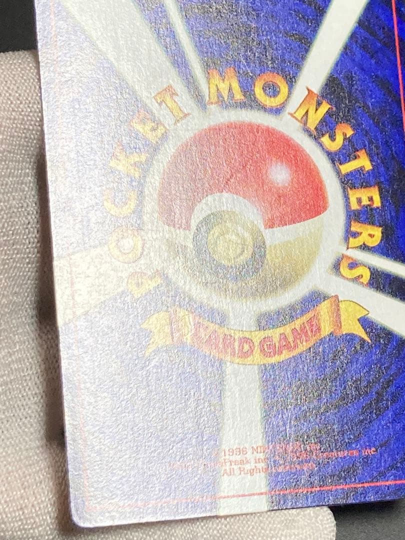 イマクニ？　hp？　promo　光沢あり　プロモ　pmcg 旧裏面