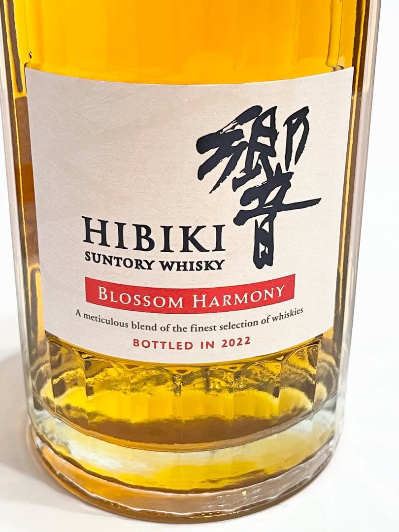 サントリー ウイスキー 響 ブロッサムハーモニー2022 新品未開封