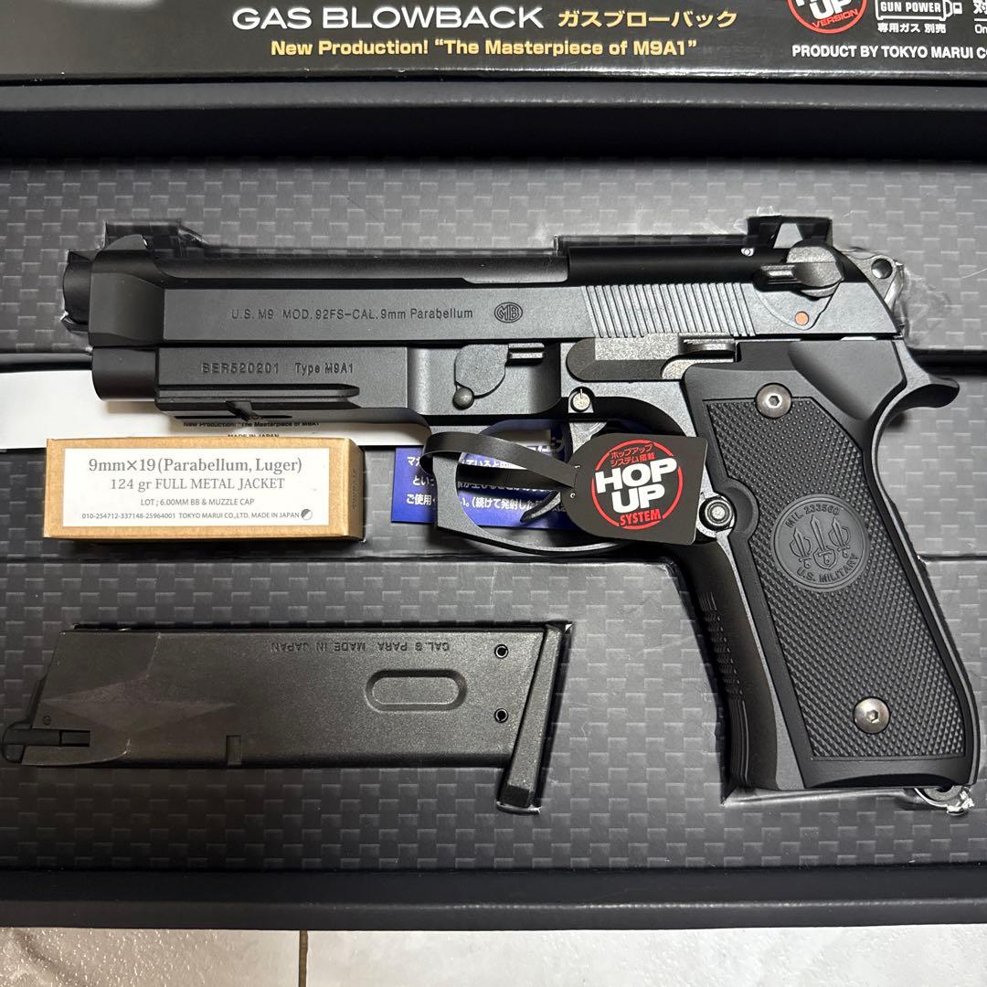 東京マルイ　M9A1 ガスガン　未発射　新品未使用　予備マガジン計4本