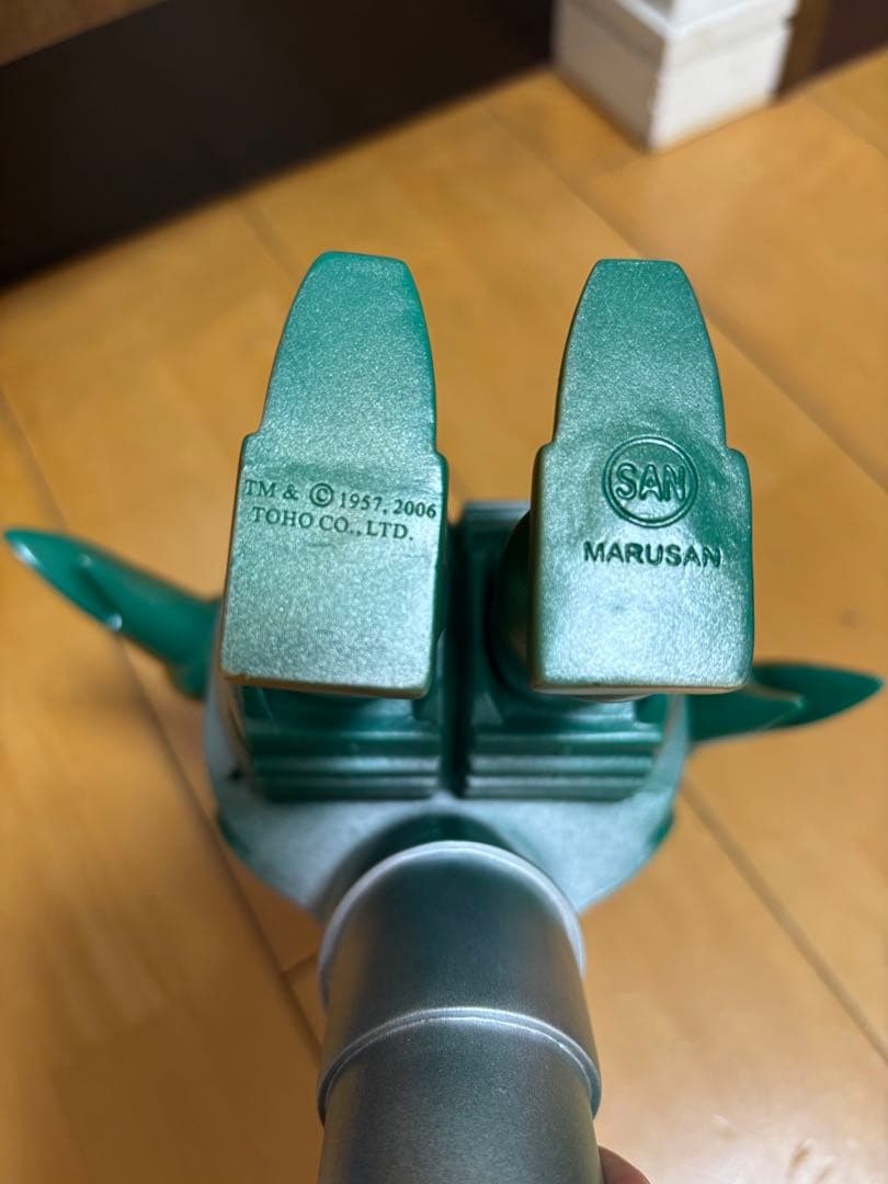 マルサン　モゲラ