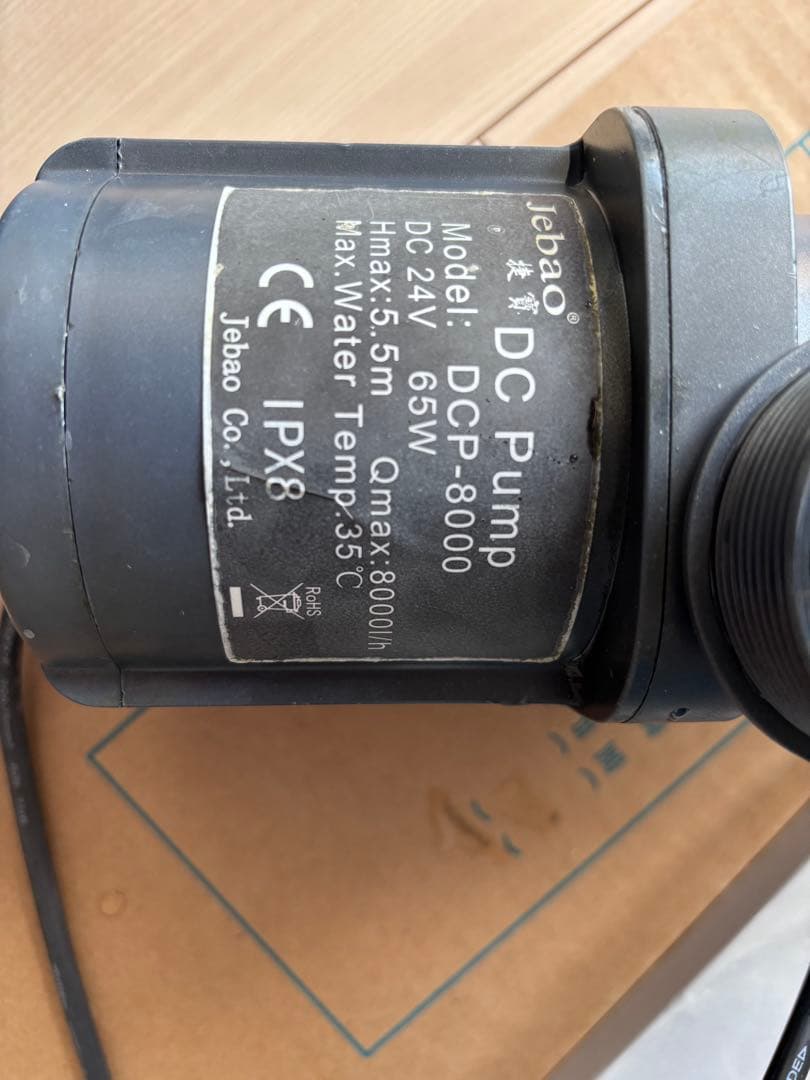 90センチ オーバーフロー水槽