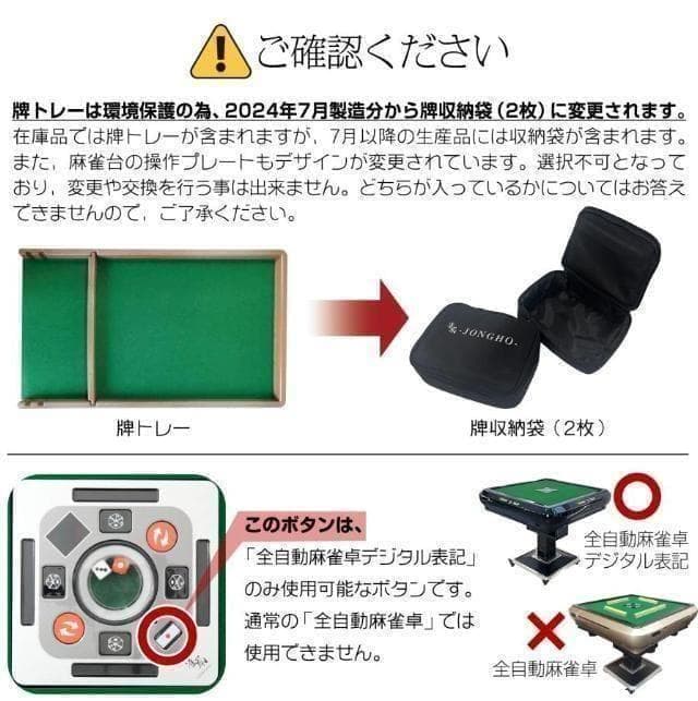 全自動麻雀卓 28mm 折りたたみ ワインレッド