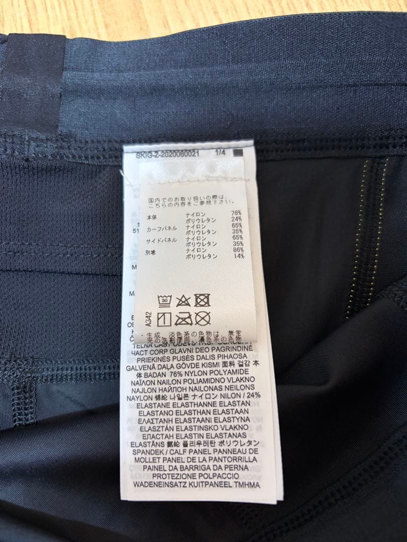 SKINS（スキンズ）SERIES-3 メンズロングタイツ ブラック