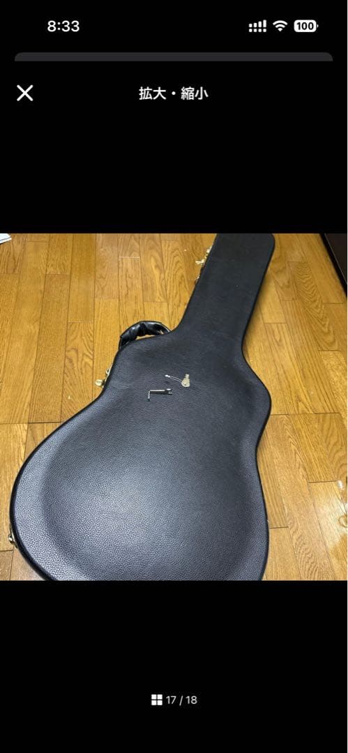 ヘッドウェイ HDー115 2010限定モデル.オール単板 1ピースネック