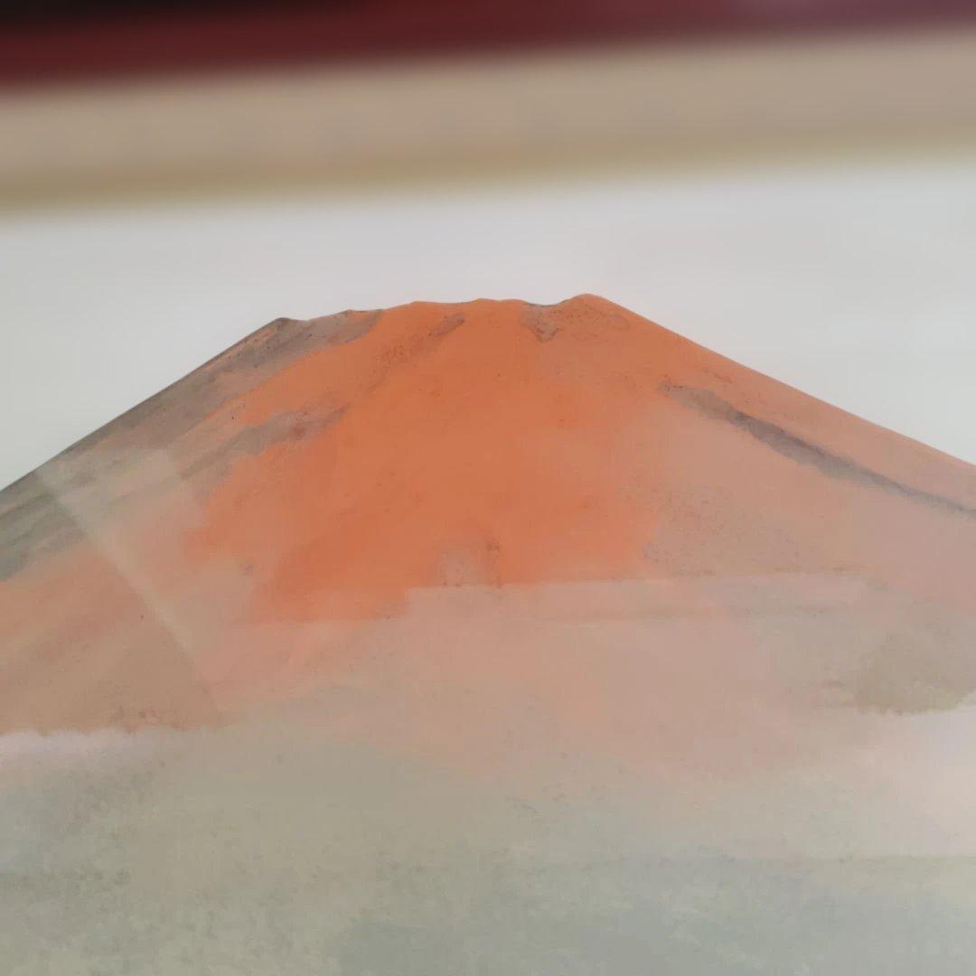 題名「赤富士」日本画 199/300 　真作　巨匠　横山操