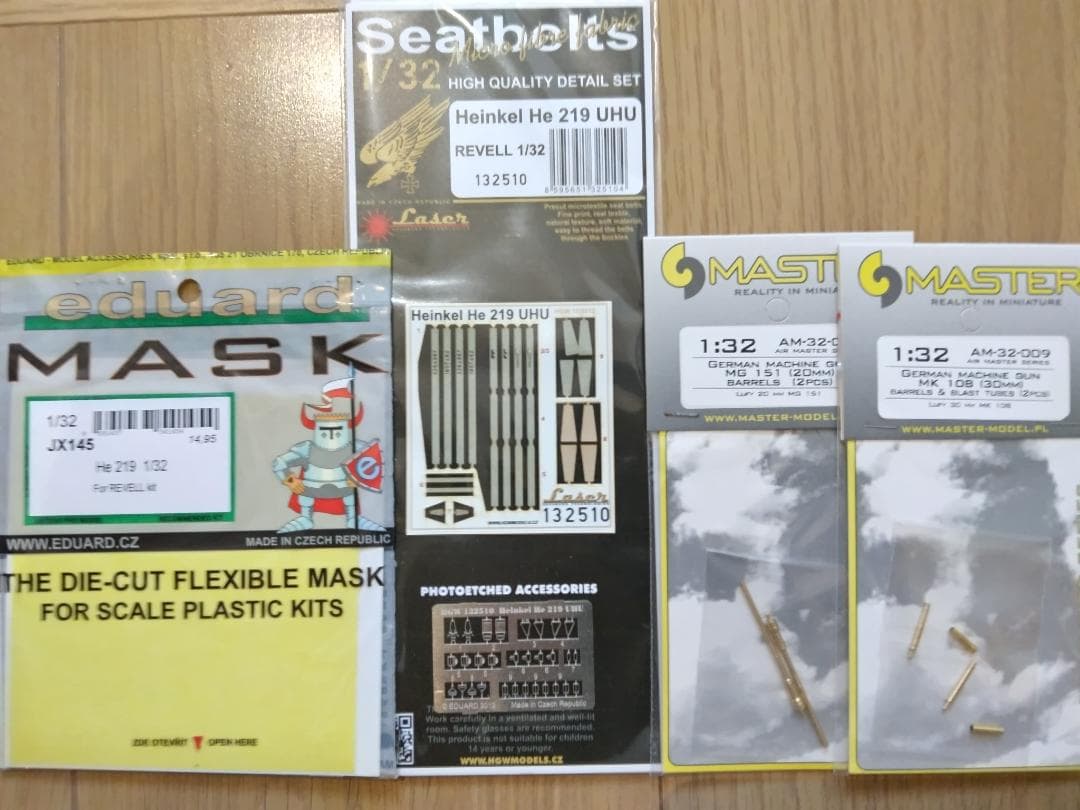 造形村 1/32 He219A-0