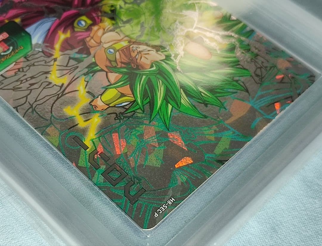 ARS10+ SDBH H8-SEC P ブロリー【鑑定書付】