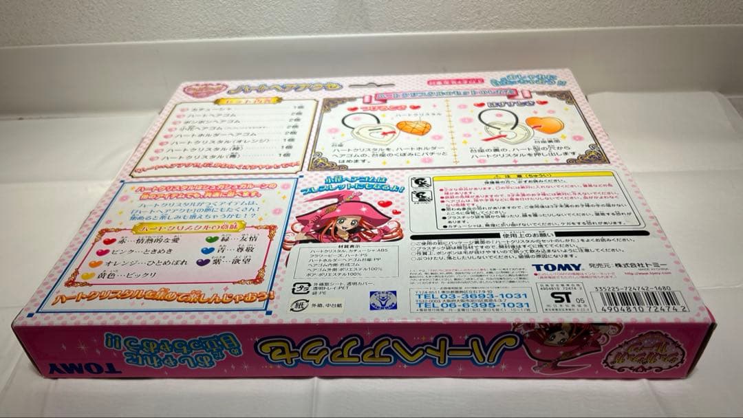 値段交渉可！【美品　未使用】シュガシュガルーンTOMY ハートヘアアクセセット