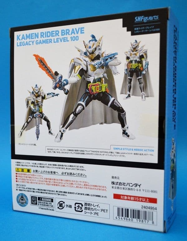 S.H.Figuarts仮面ライダーブレイブ レガシーゲーマー レベル100新品