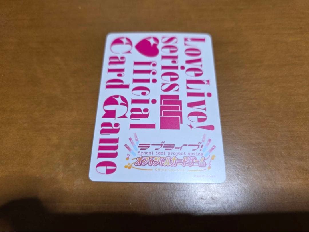 ラブライブ！カードゲーム 葉月 恋 SEC ラブカ