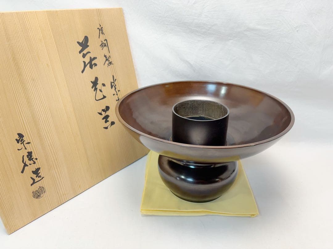 未使用 華道具 宗？造 唐銅製 紫朱銅 蕪花器 重さ約5.6kg 花瓶花器 共箱