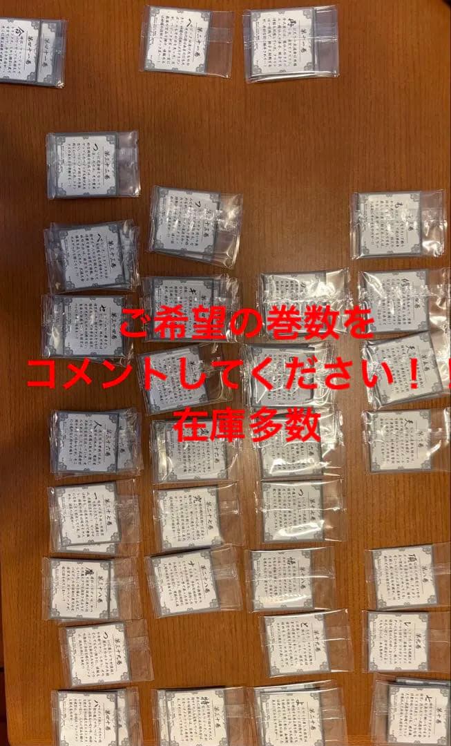 ドラゴンボールウエハース40周年　第2弾 まとめ売り