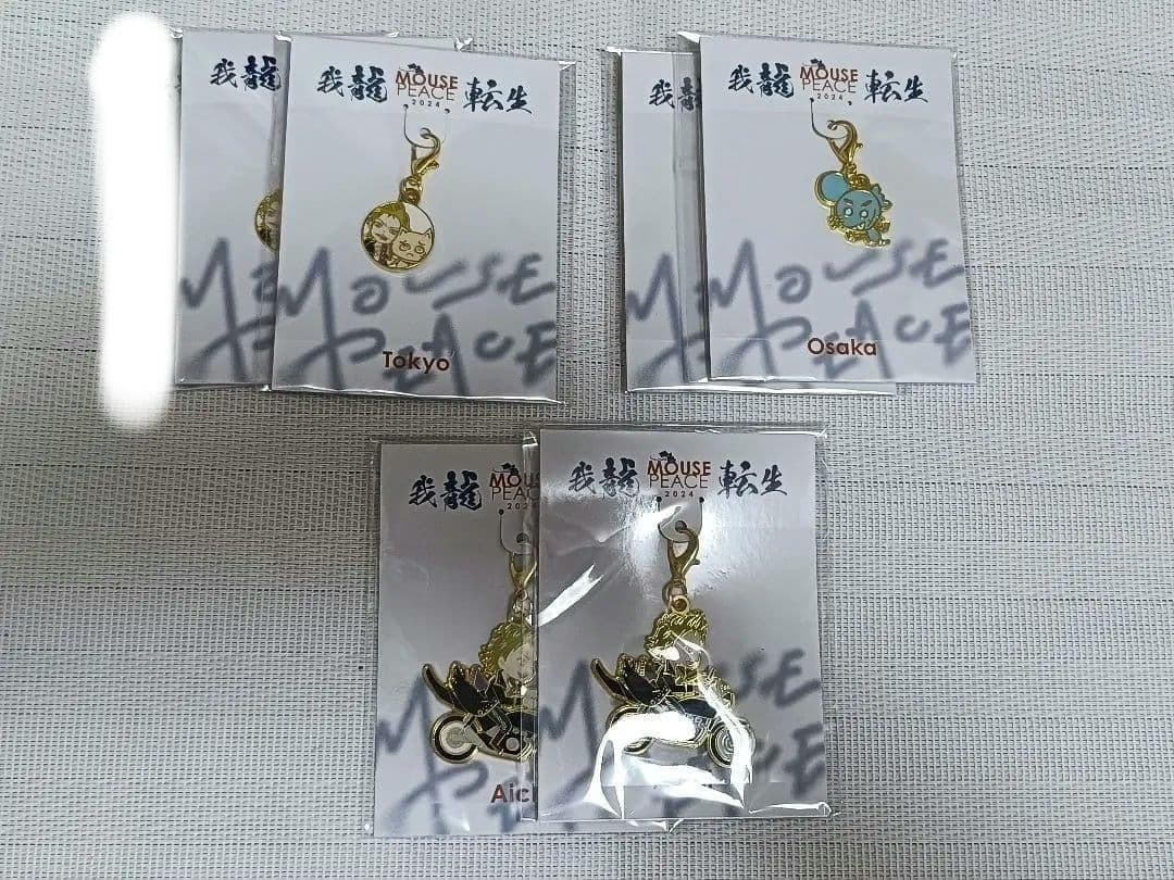 DAZZLE 上田竜也 マウピ 2024 チャーム 限定 名古屋 東京 大阪