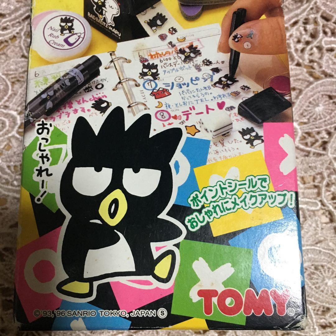 TOMY  ネールアート