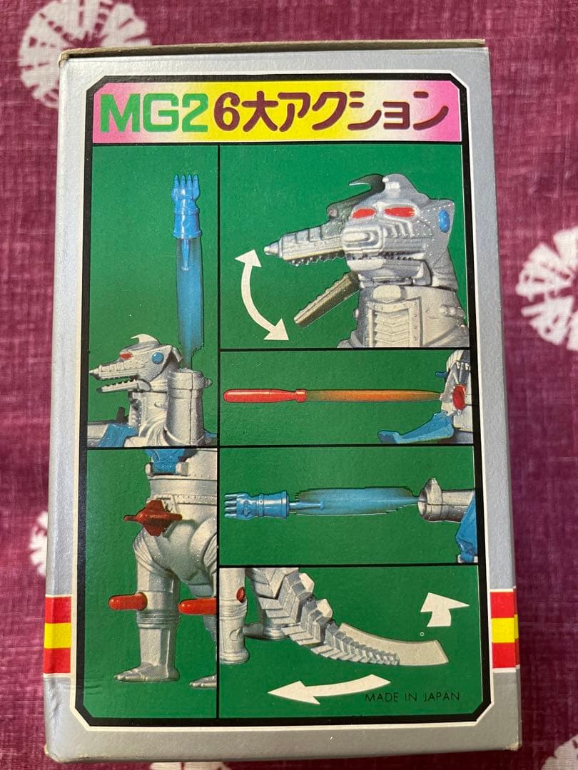 ⭐︎ブルペットZ合金 ジンクロン メカゴジラ⭐︎昭和当時物！