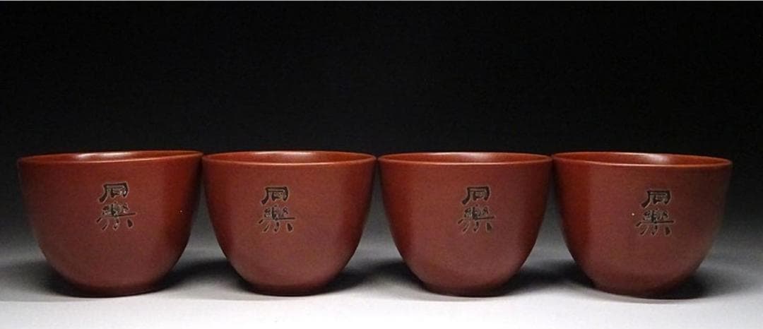 中国古玩 朱泥釉 茶器 (急須、茶碗セット) 箱付 唐物 t96555