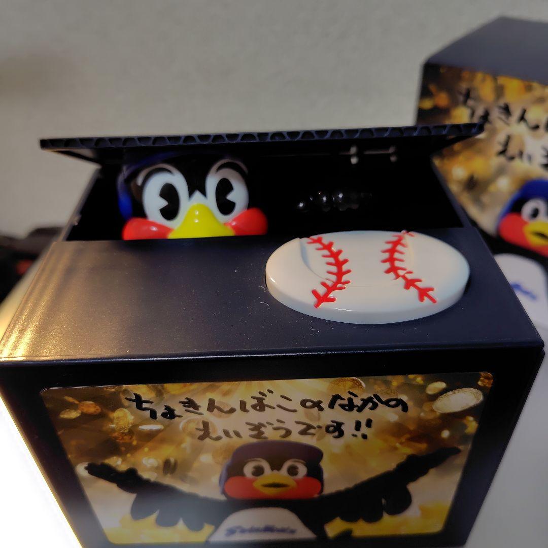 美品 つば九郎 貯金箱　ヤクルトスワローズ　動作確認済み　外箱有り