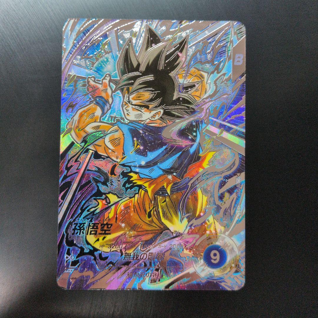 ドラゴンボールスーパーダイバーズ SEC★ SDV8- SEC 孫悟空 パラレル