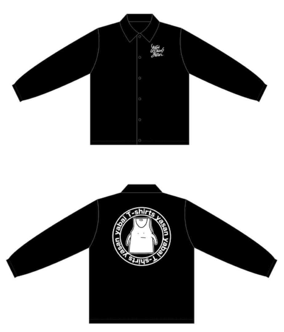 【新品未開封】ヤバイTシャツ屋さん　コーチジャケット　Lサイズ