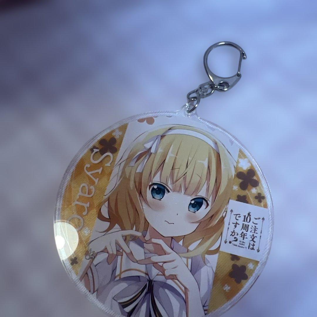 ご注文は10周年ですか　アクリルキーホルダー　シャロ　ご注文はうさぎですか